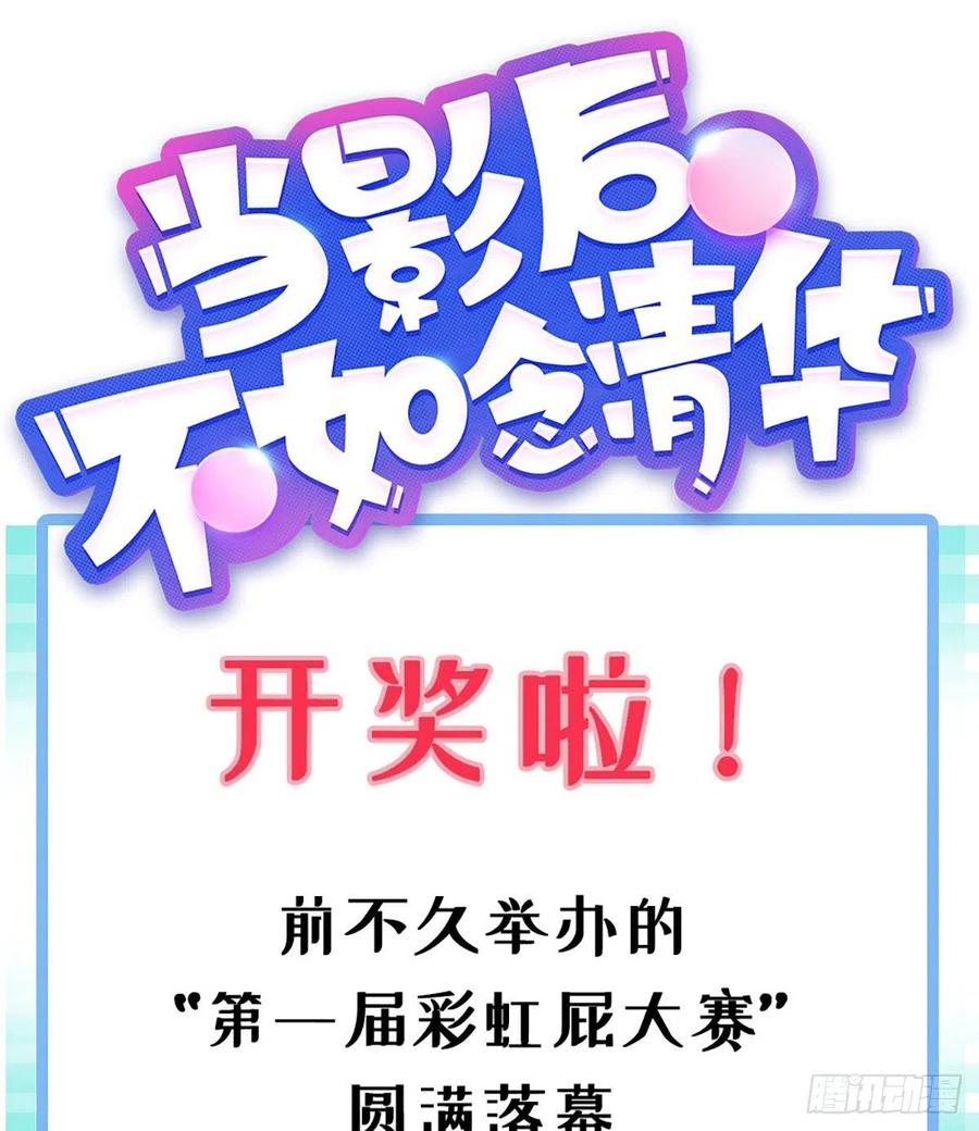 真我的呼唤56