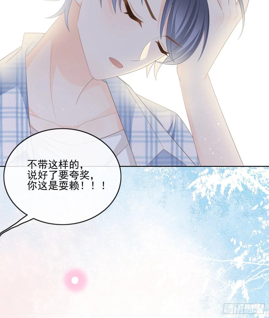 在你心上留下痕迹44