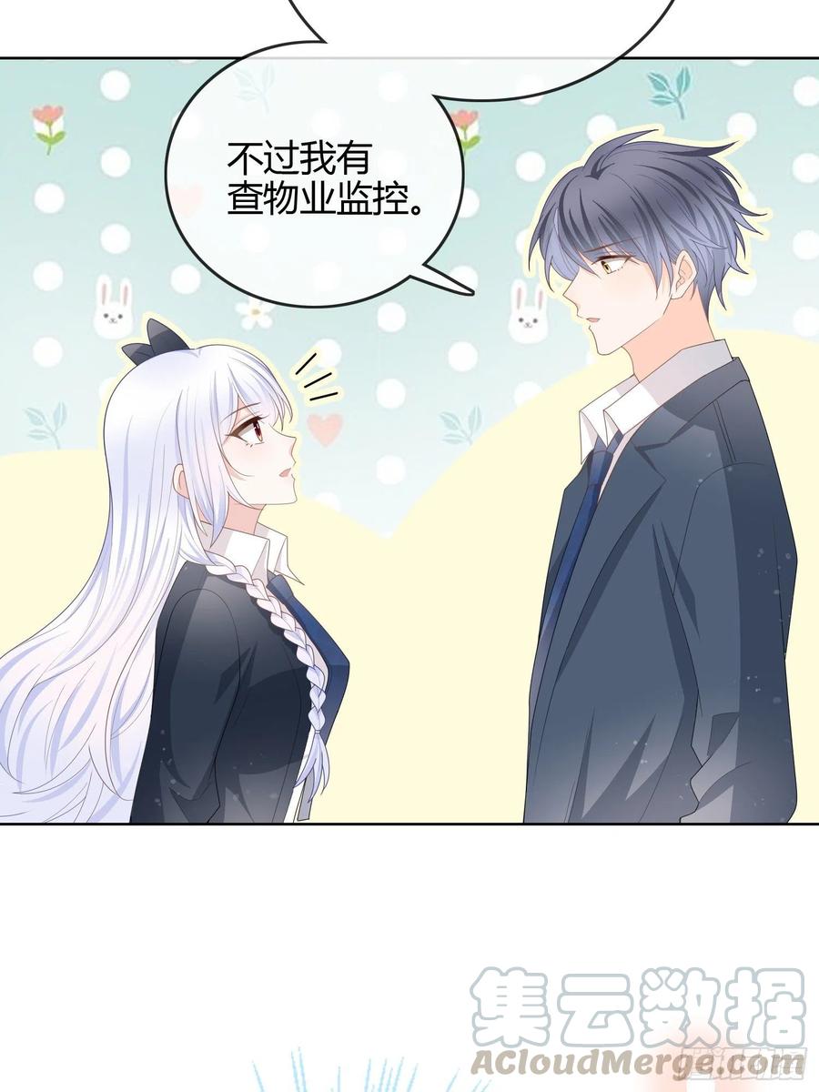 见家长！？30