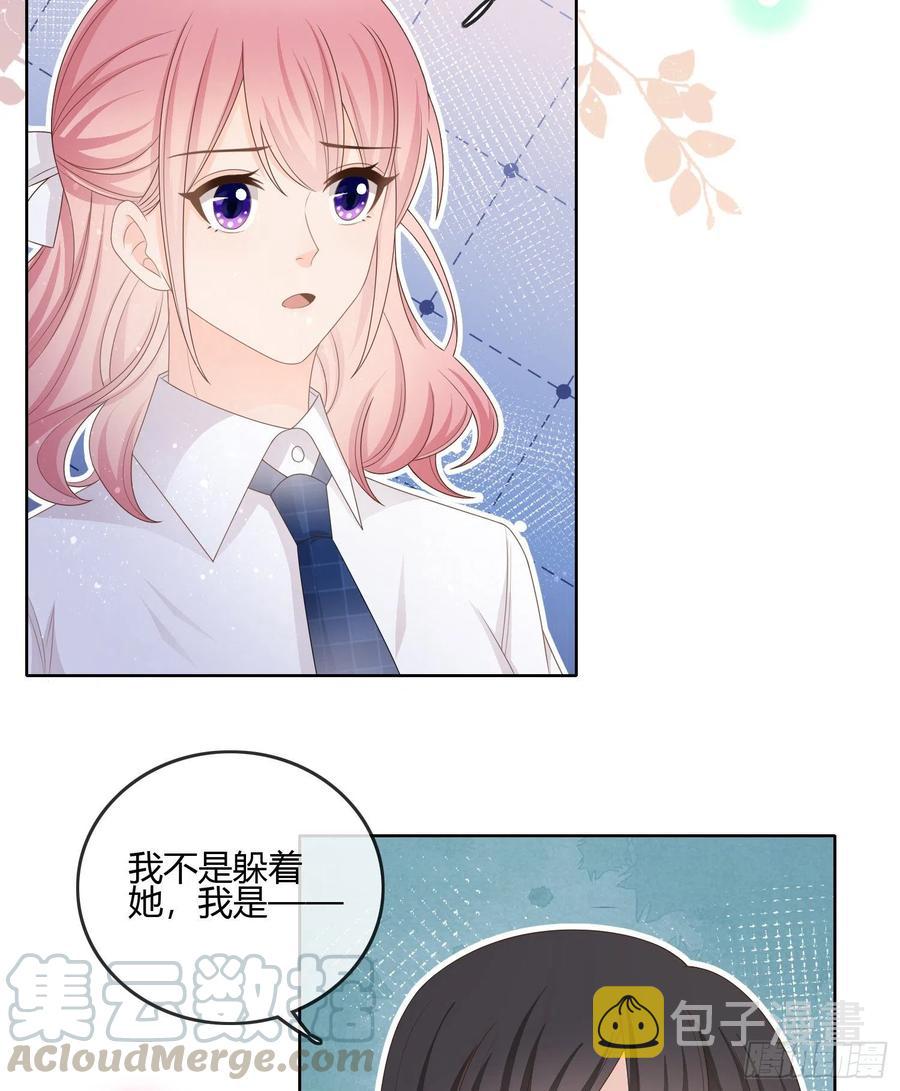 小人无节，弃本逐末15