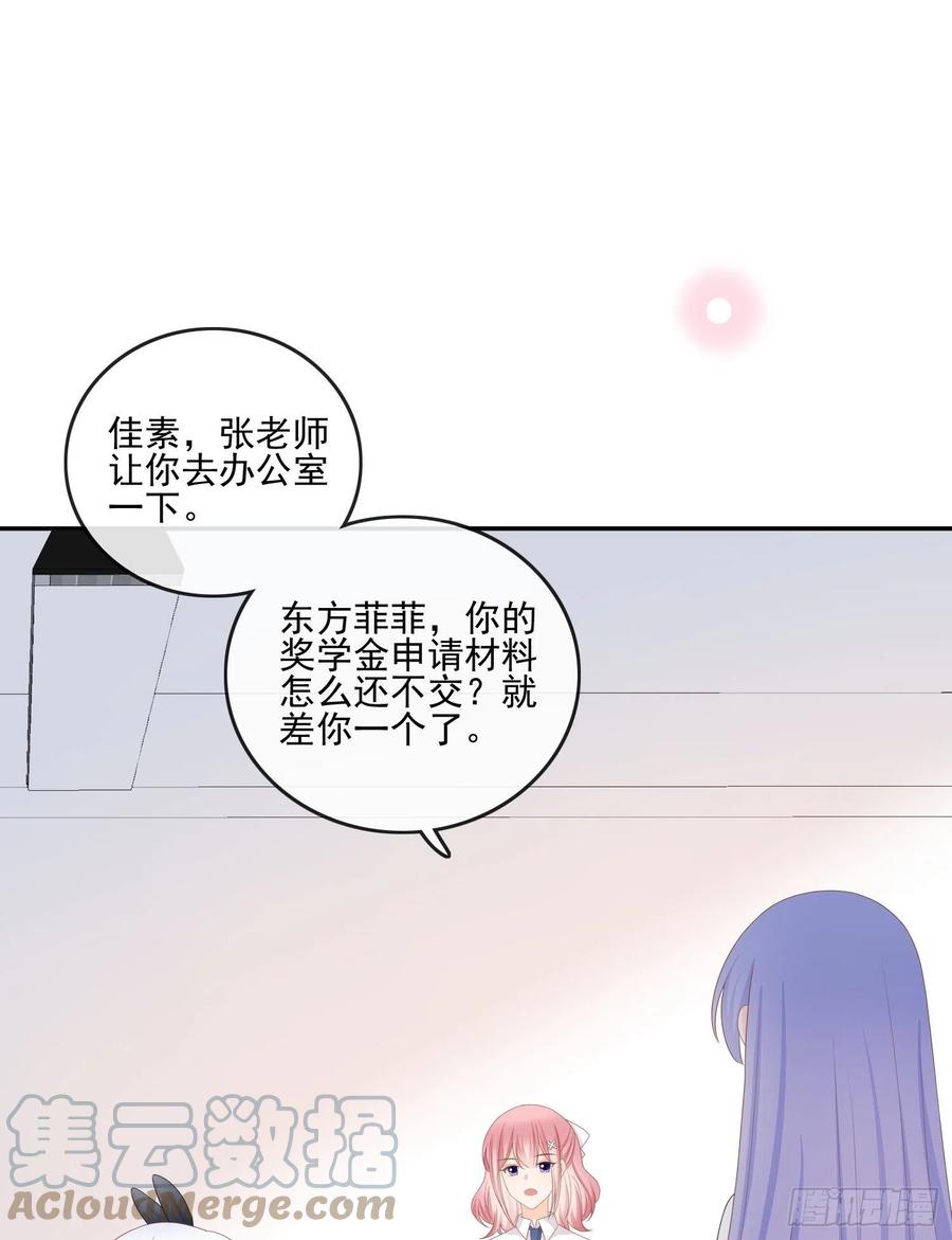 渣男从良42