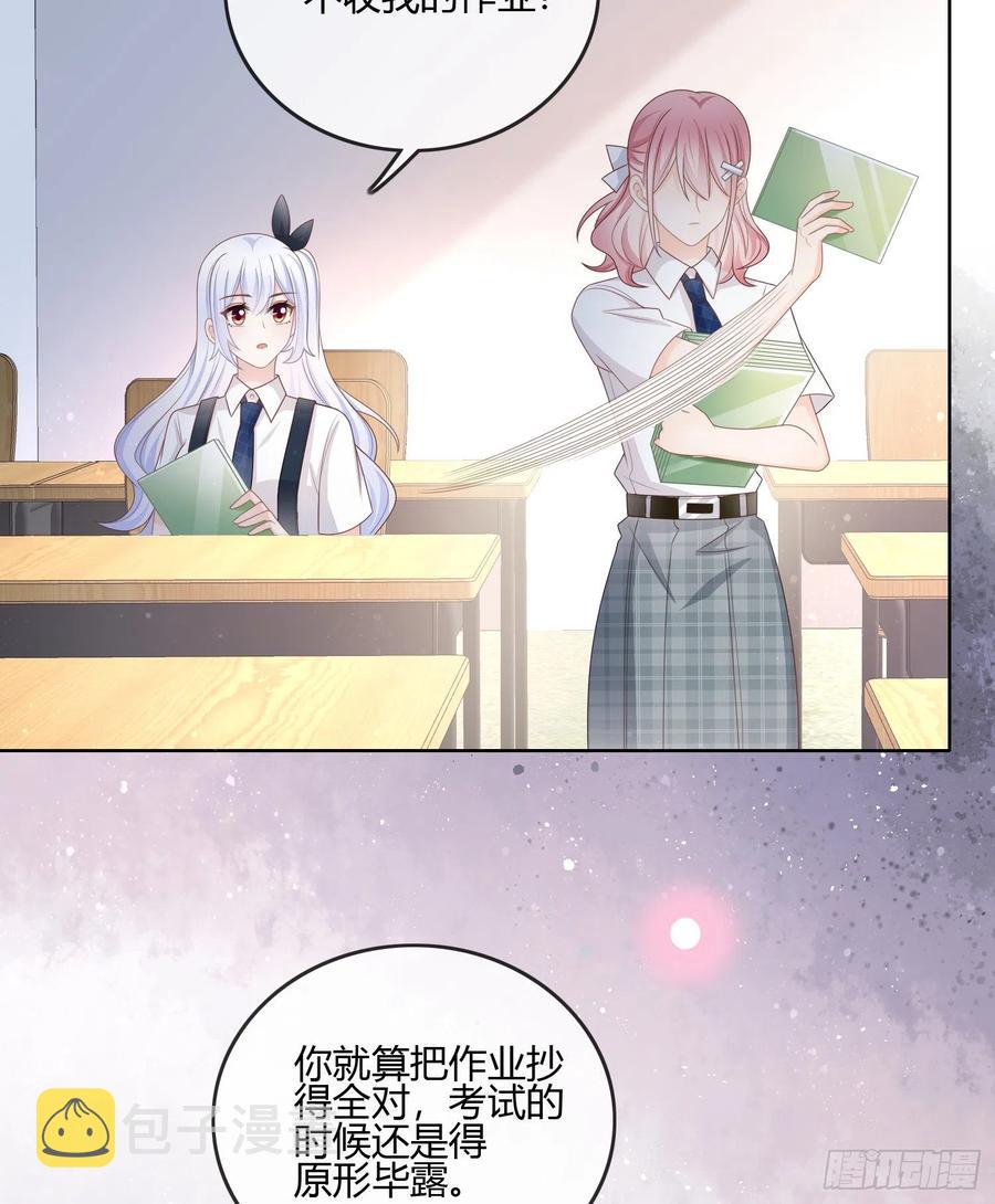 小人无节，弃本逐末8