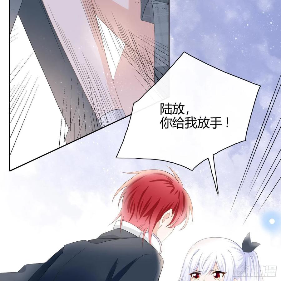 初恋这件大事56