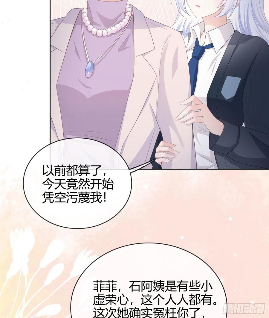 幸福都给你11