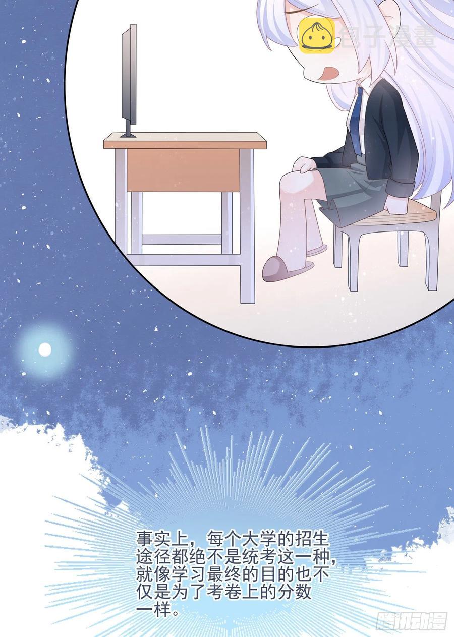 十条大道通清华13