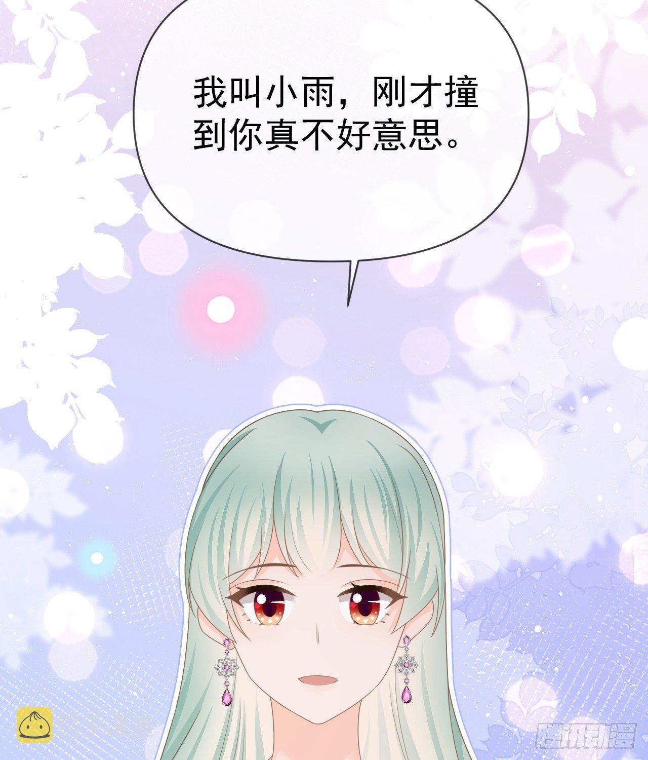 你到底是不是我妈74