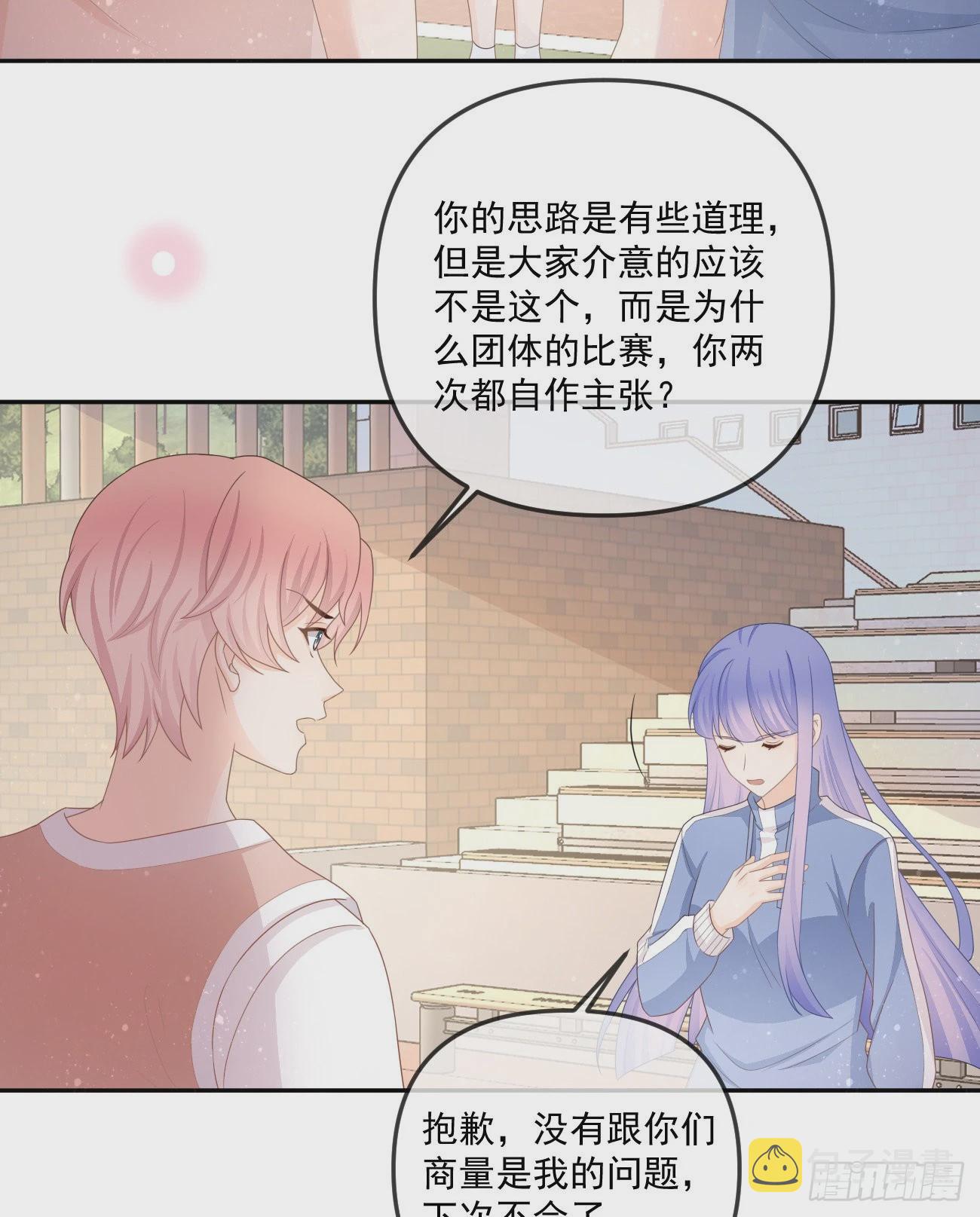 无法打破的壁垒7