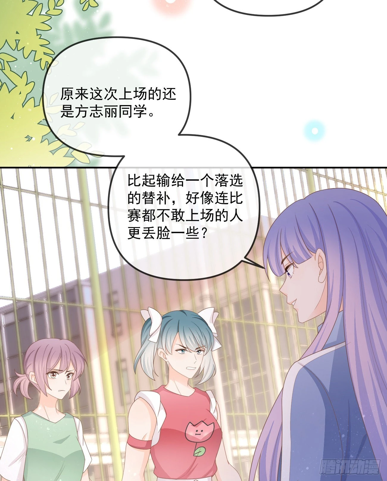 无法打破的壁垒17