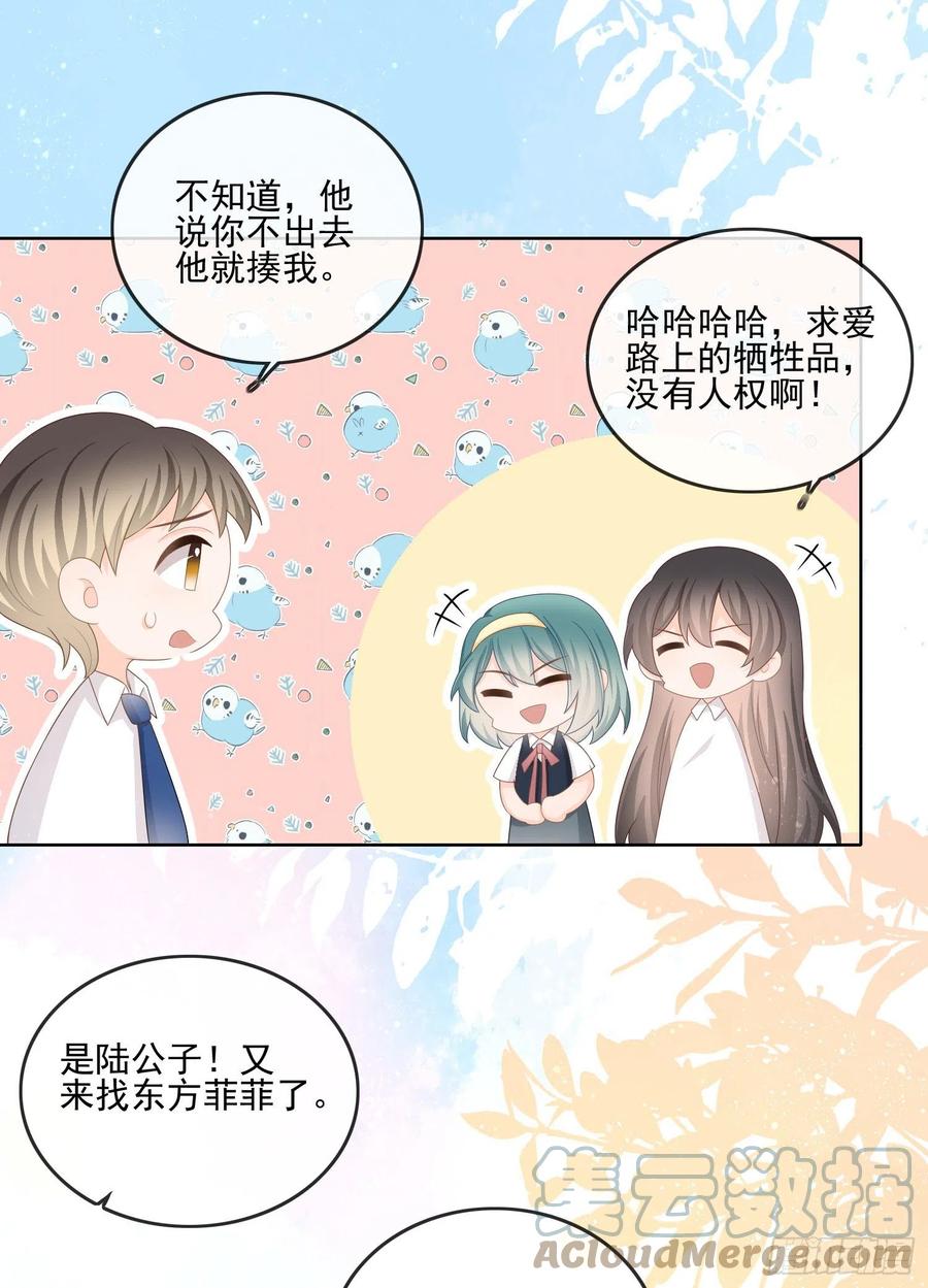 奖学金初选30