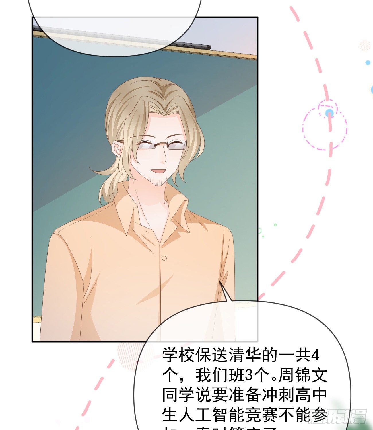 一山不容二虎12