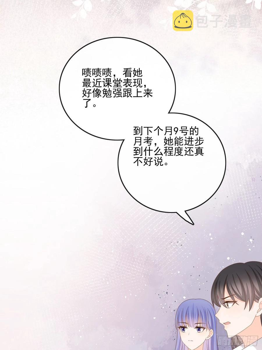 奥林匹克军团17