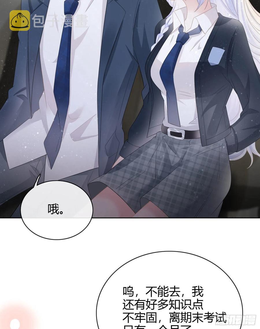 2021扬帆起航！14