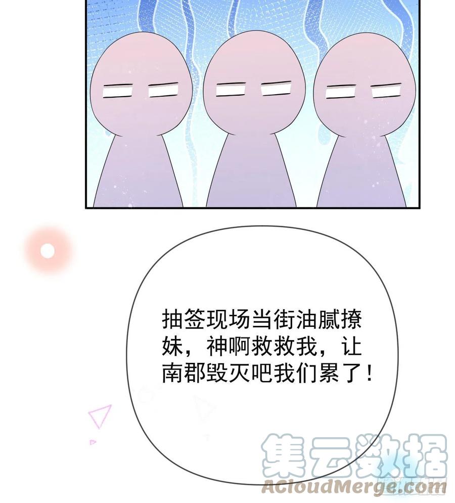 美女哪个班的？42
