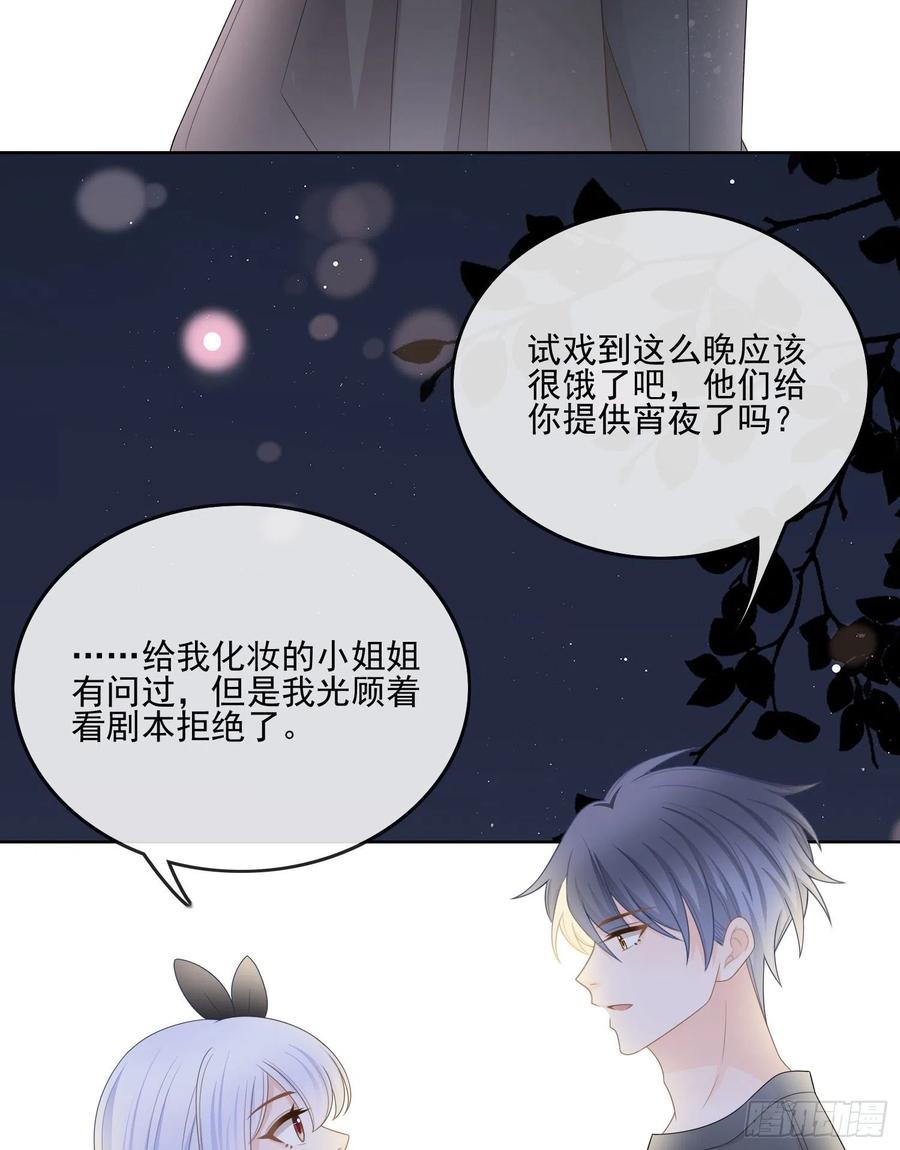 真我的呼唤8