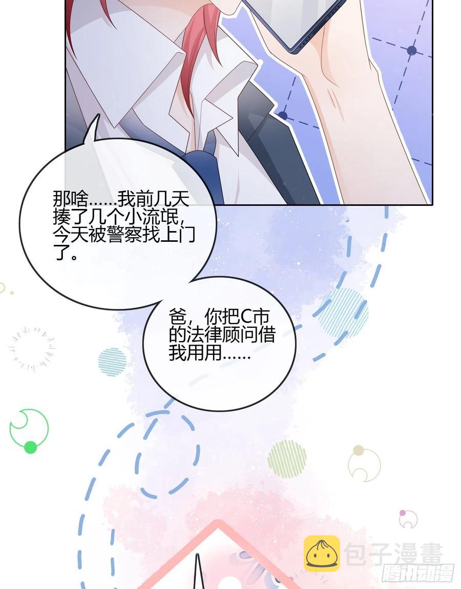 後悔生的是你19