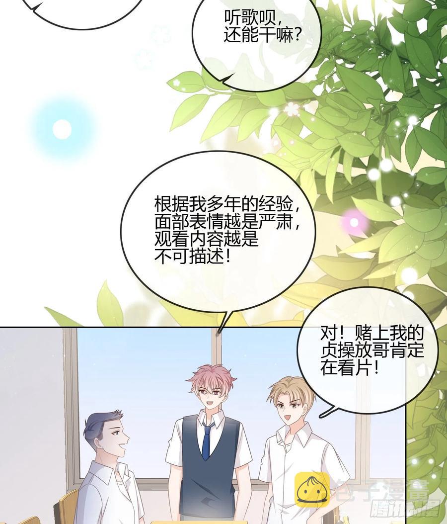 後悔生的是你4