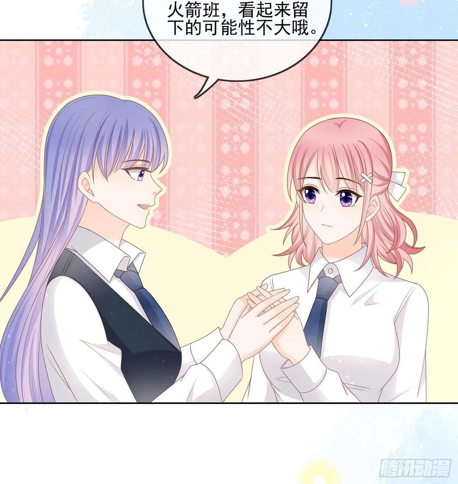 求不吊车尾25