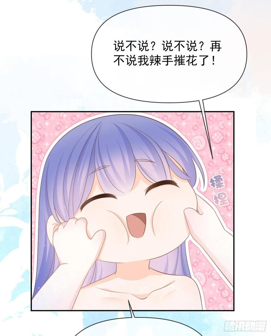 真正的危机38