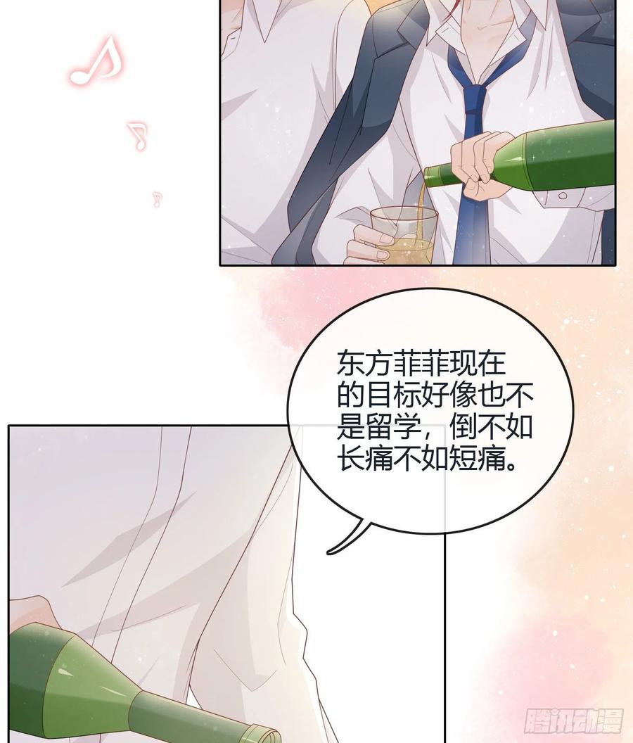 假装若无其事38
