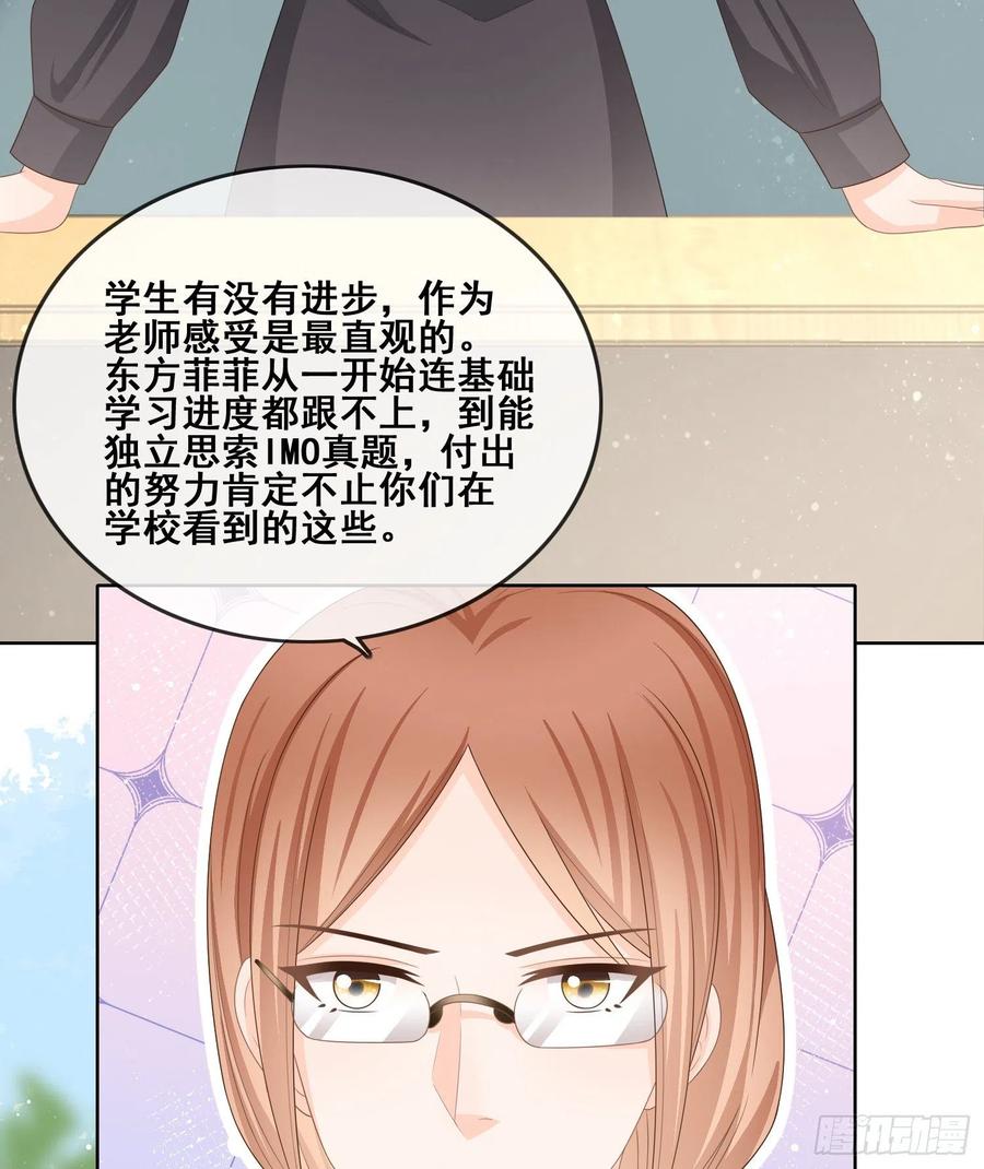 成绩好了，周围全是笑脸19