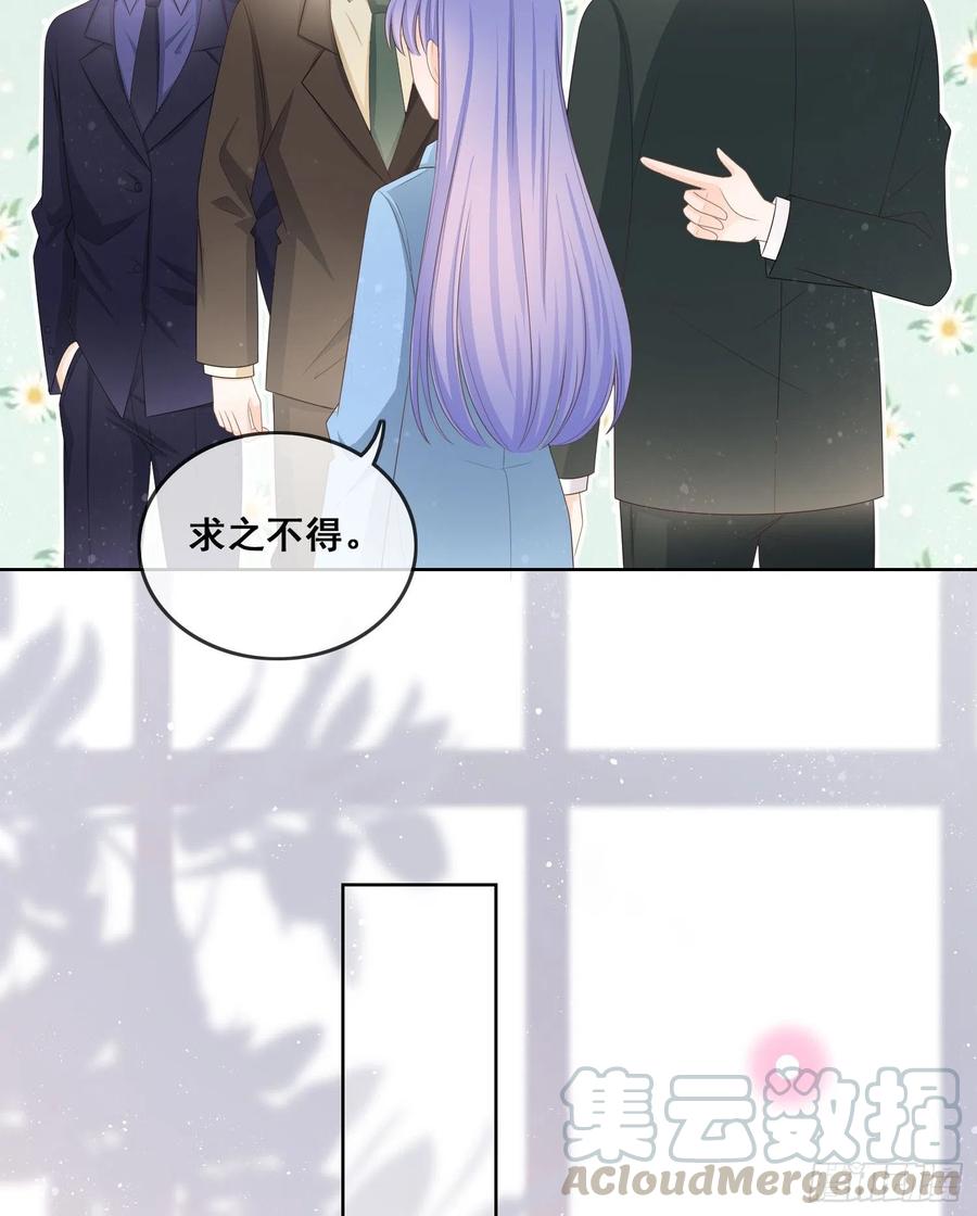 你和我不过是同类人16