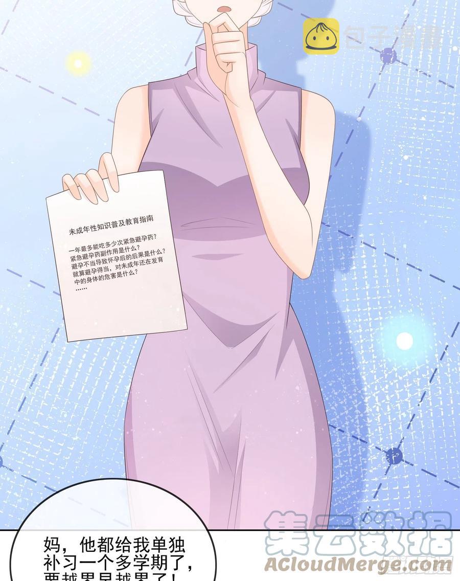 同一个世界，同一个妈9
