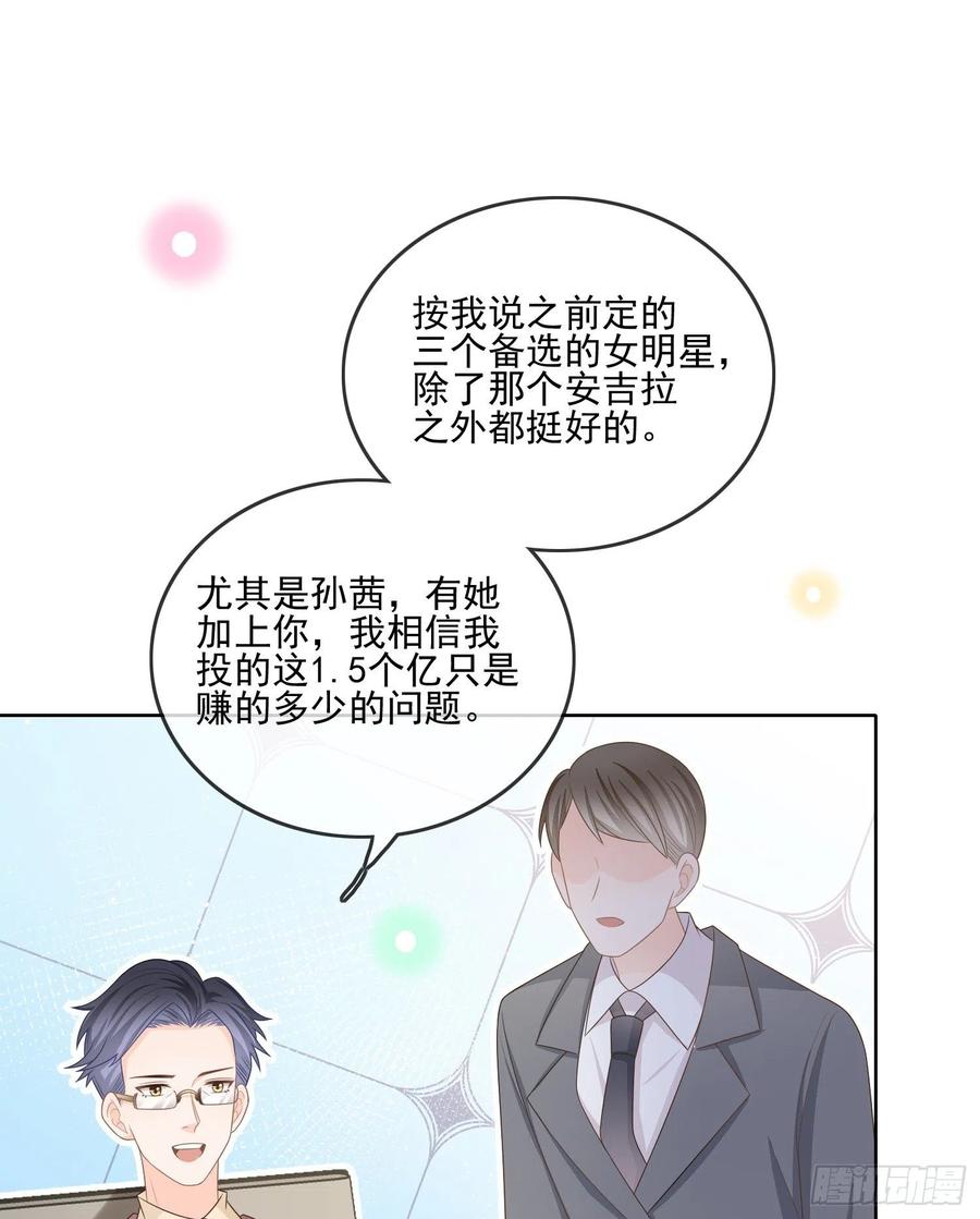 天下第一小生23