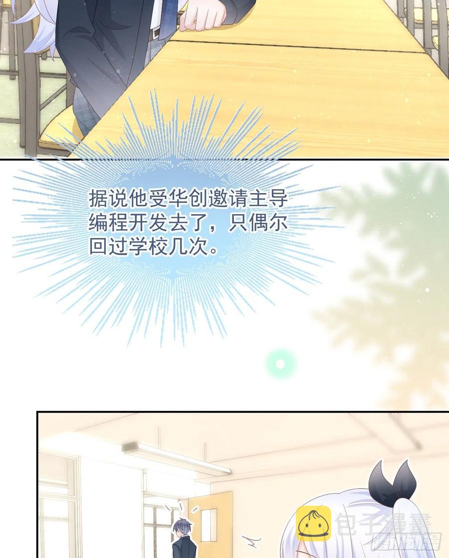 少女心和坏脾气57