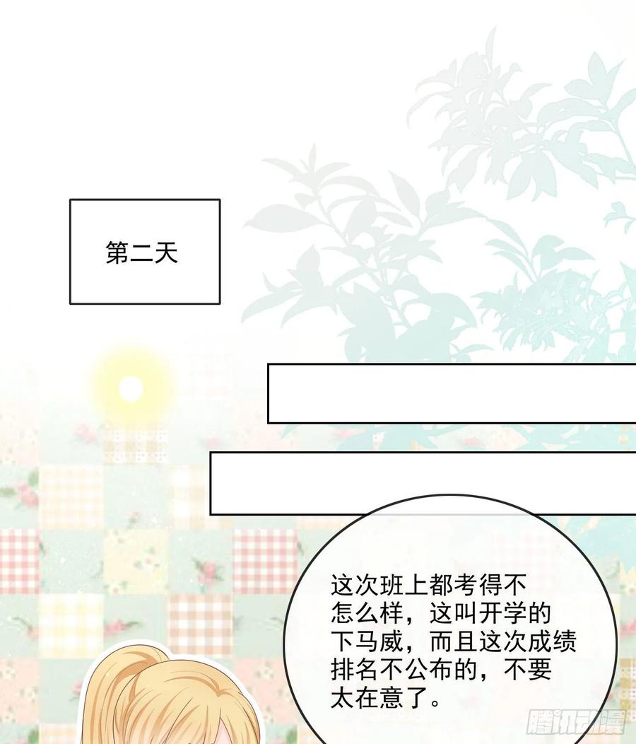 开学考试34