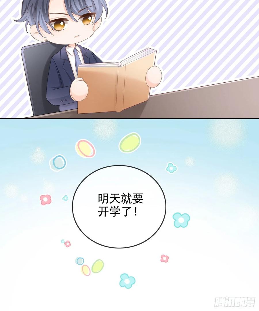 我就是讨厌你47