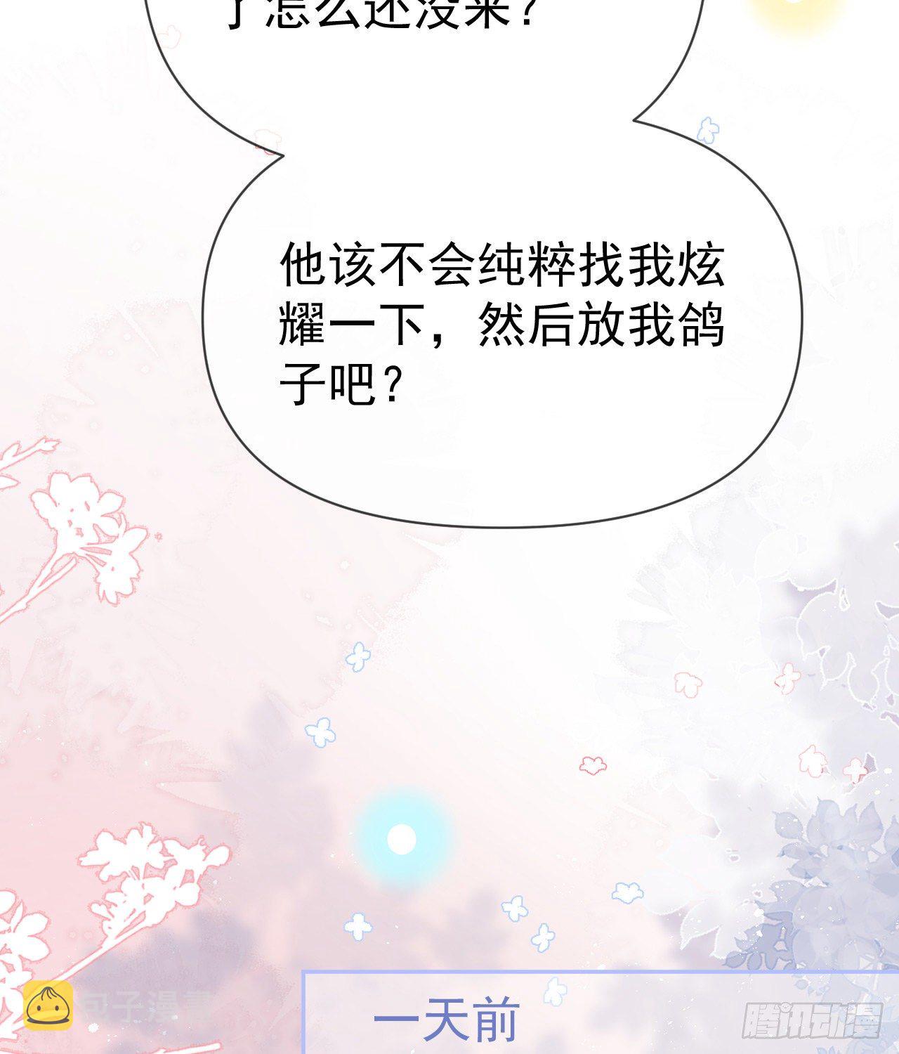 傻子太傻，骗子太会59