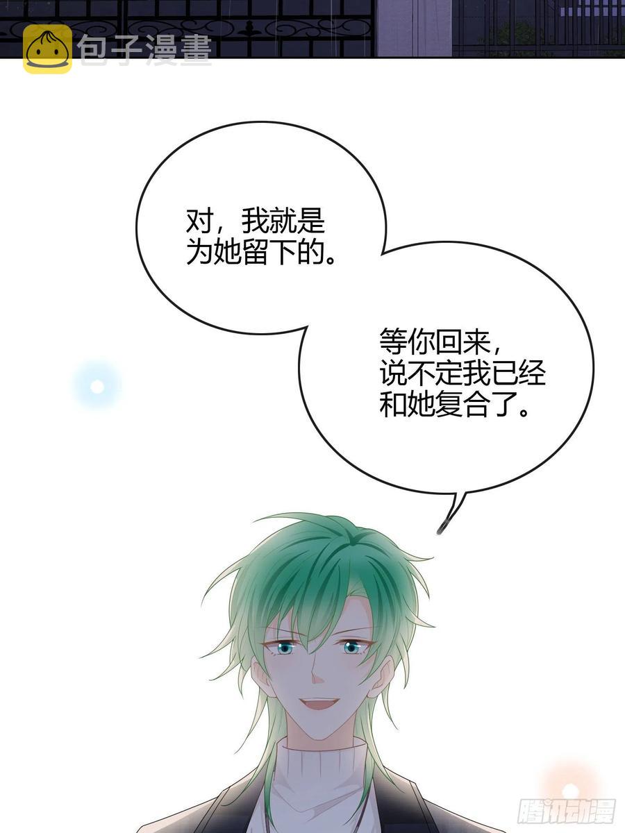 病得不轻33