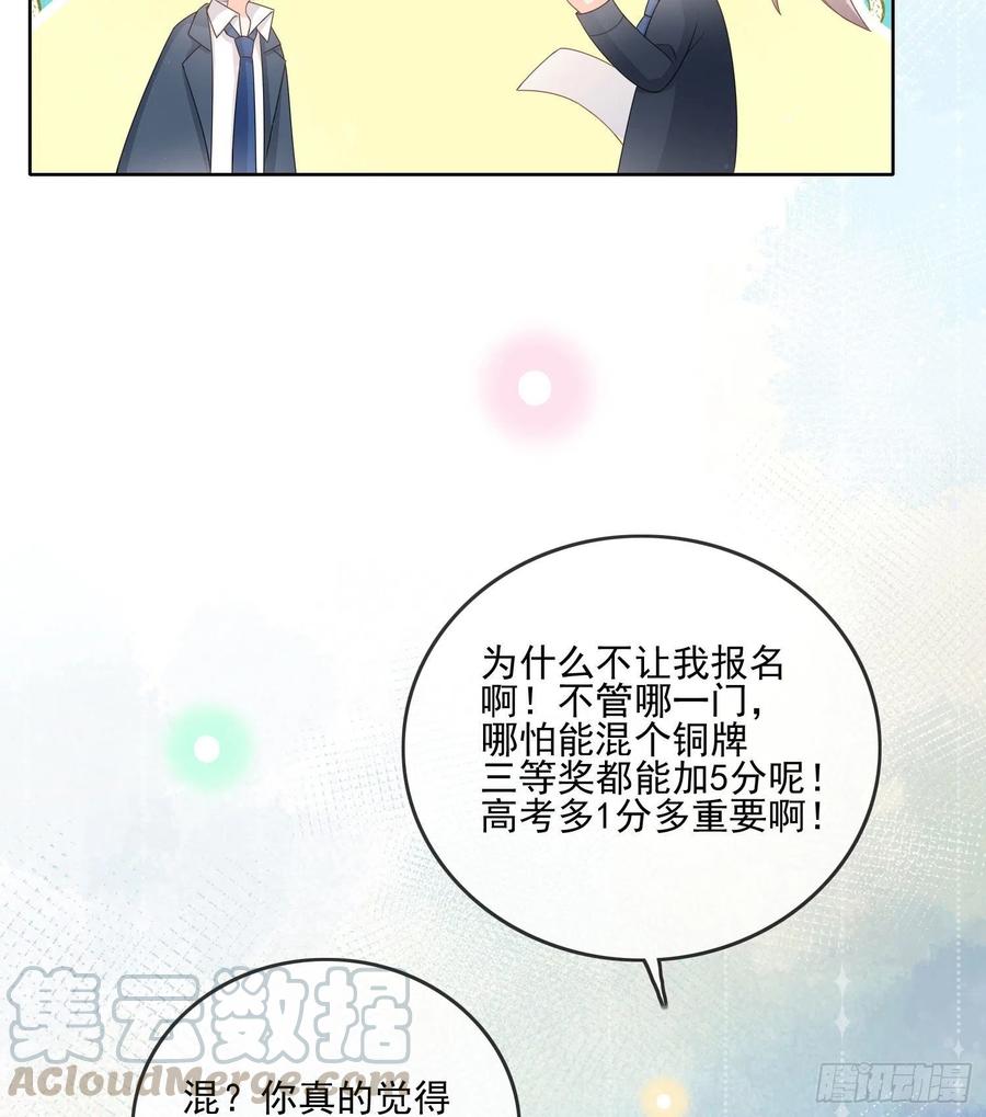 求知是孤独前行4