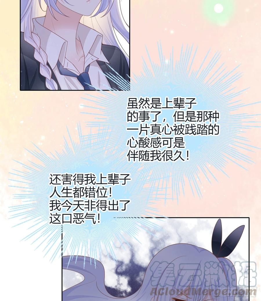 新任校花40