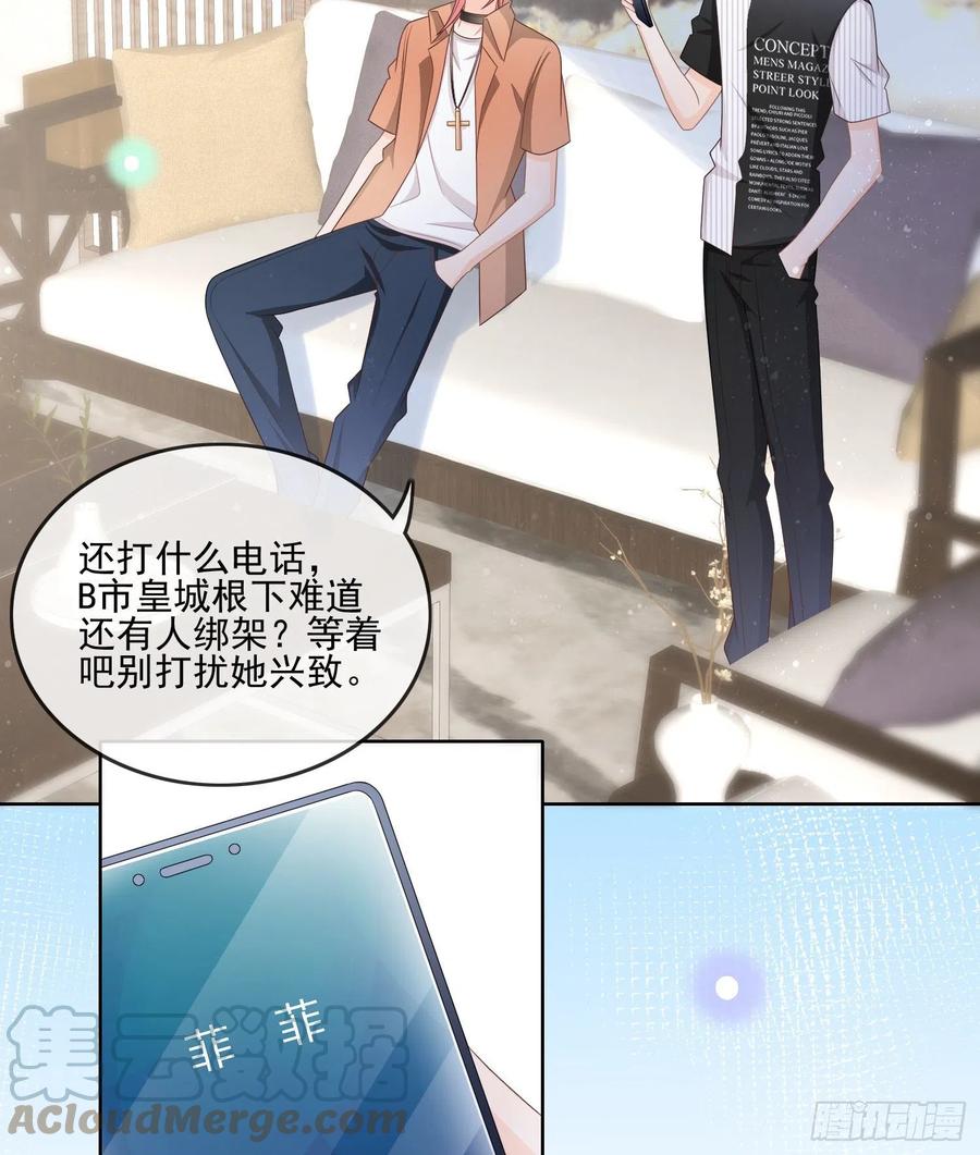 首都惊魂夜27