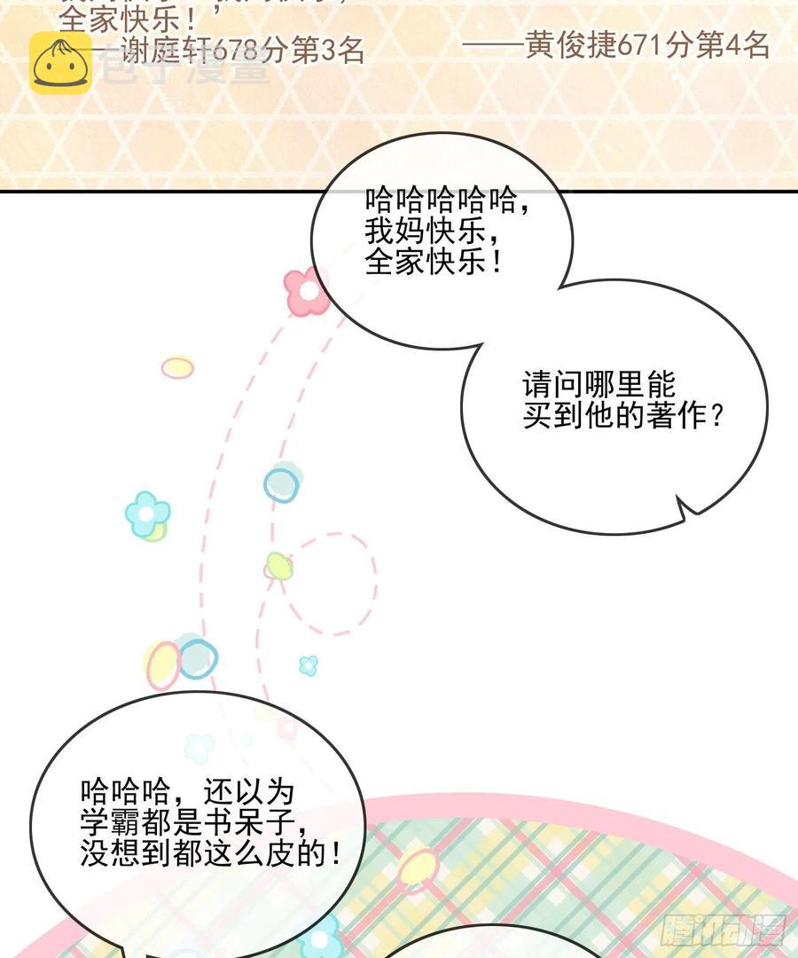 十条大道通清华56