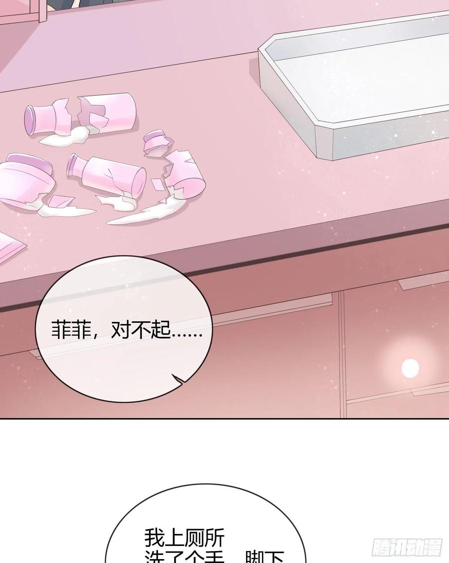 面具下的楚美10