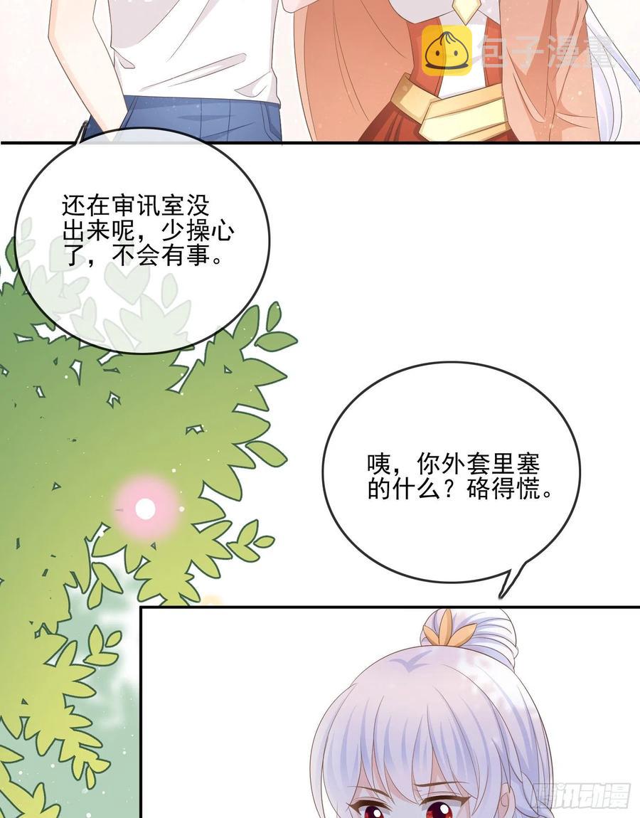 报应来了8
