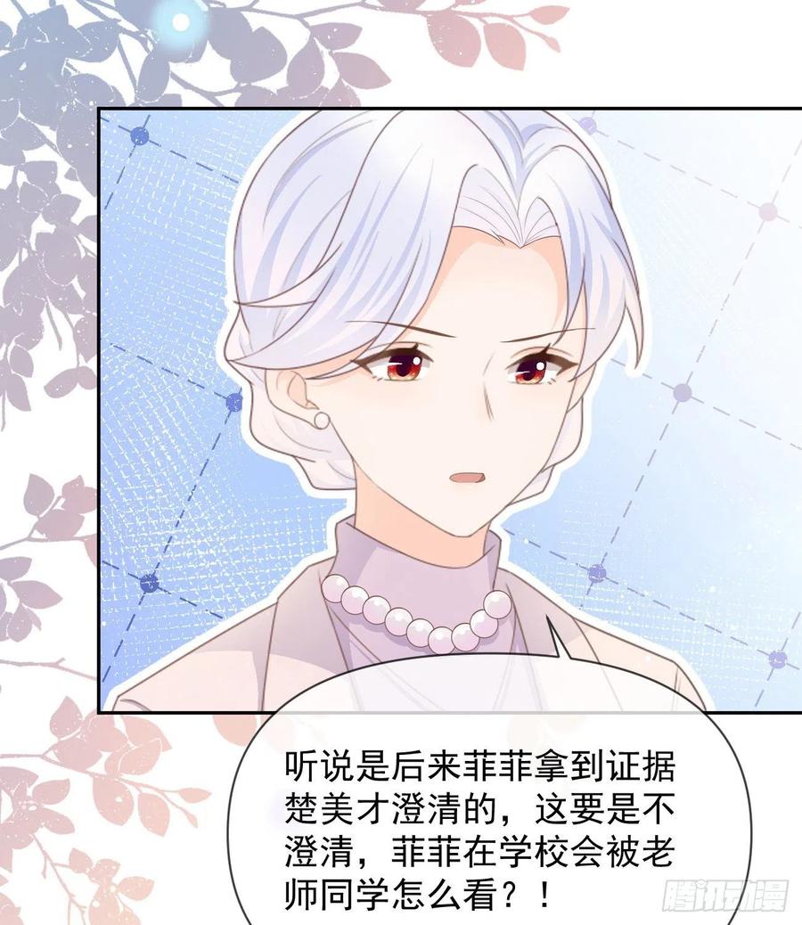 少女心和坏脾气10
