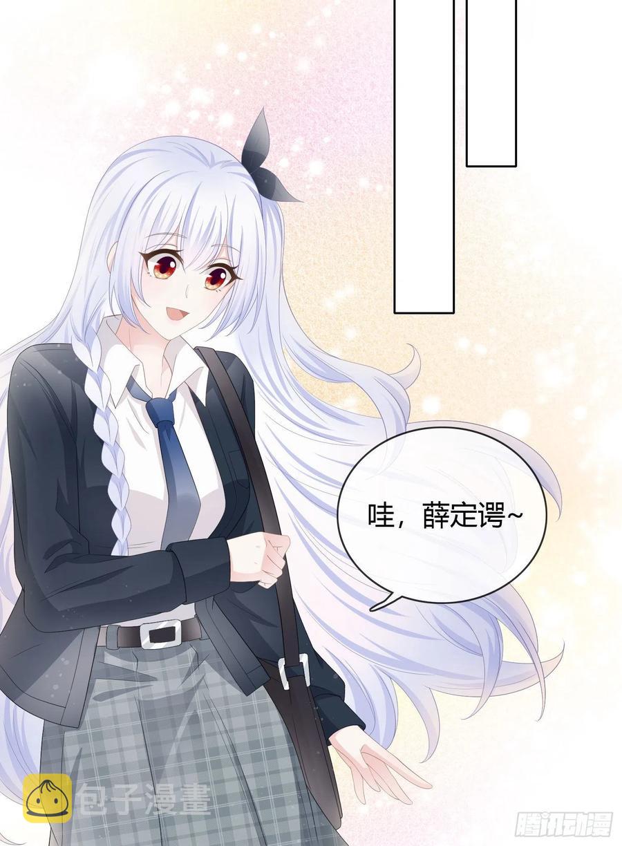 认识你真幸运4