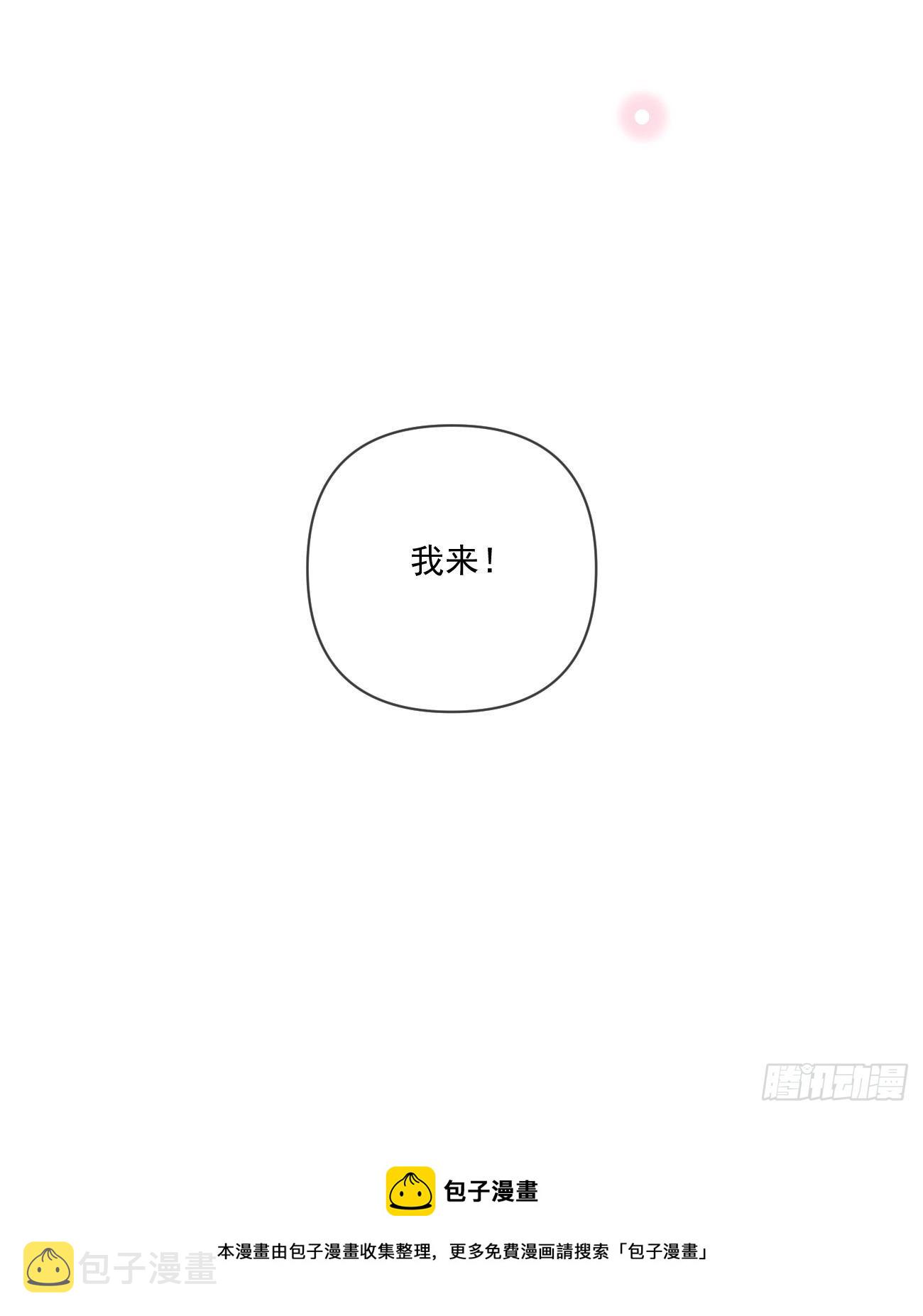 捧一踩一44