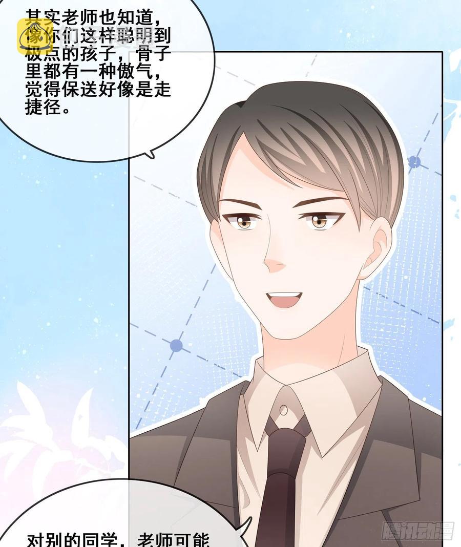 成绩好了，周围全是笑脸29