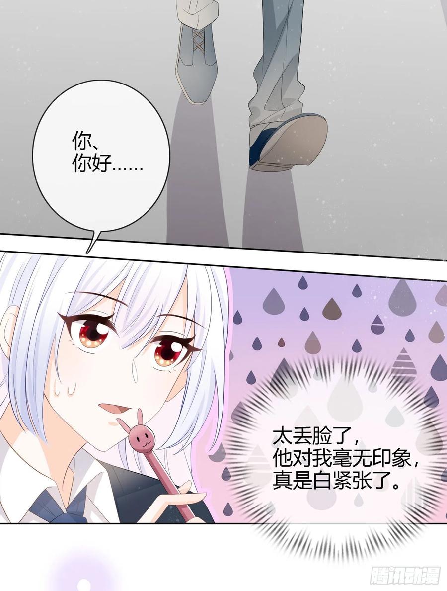 惹不起的大佬4