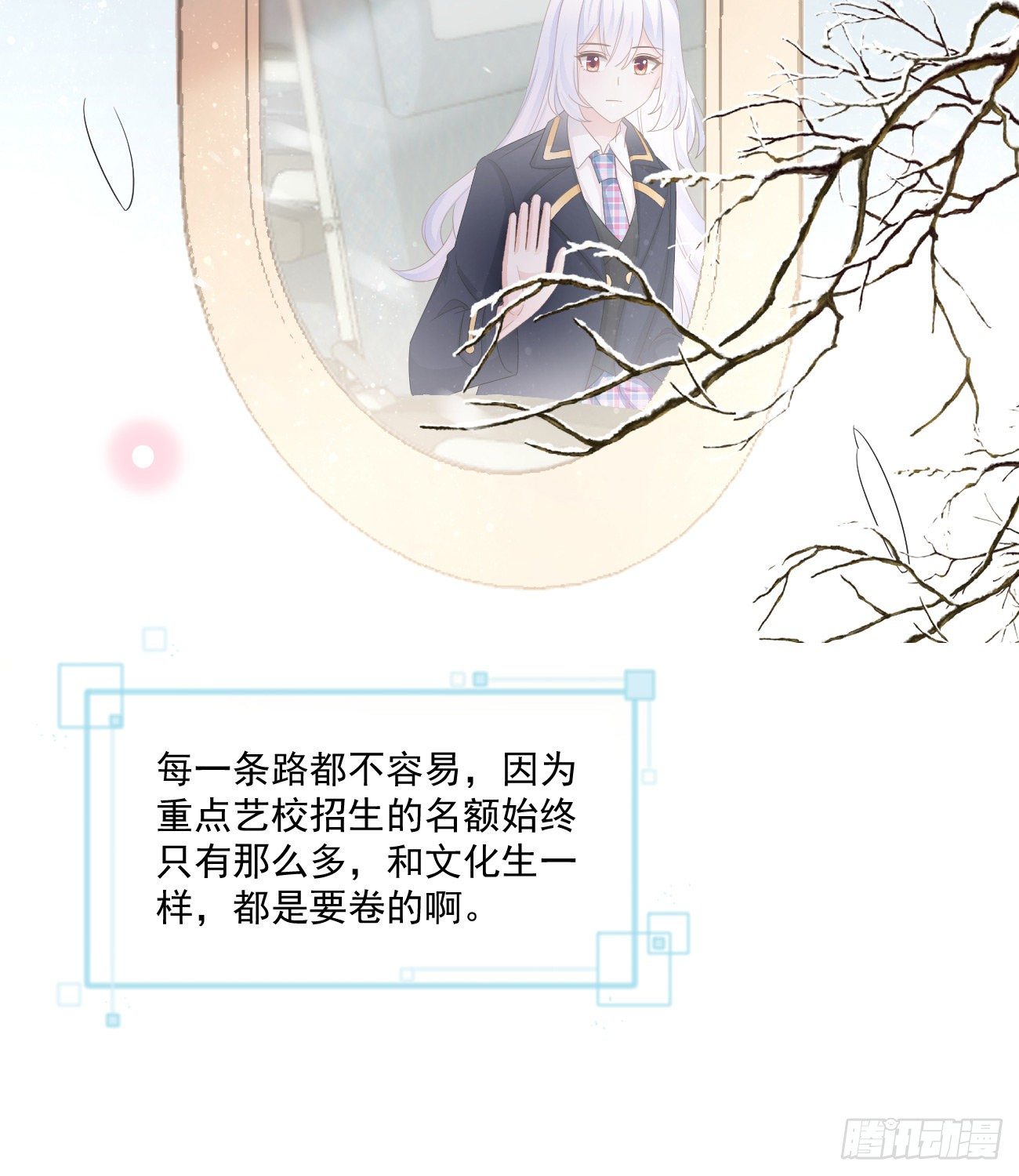 不战而屈人之兵30