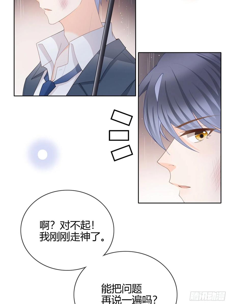 再见少年时（下）26