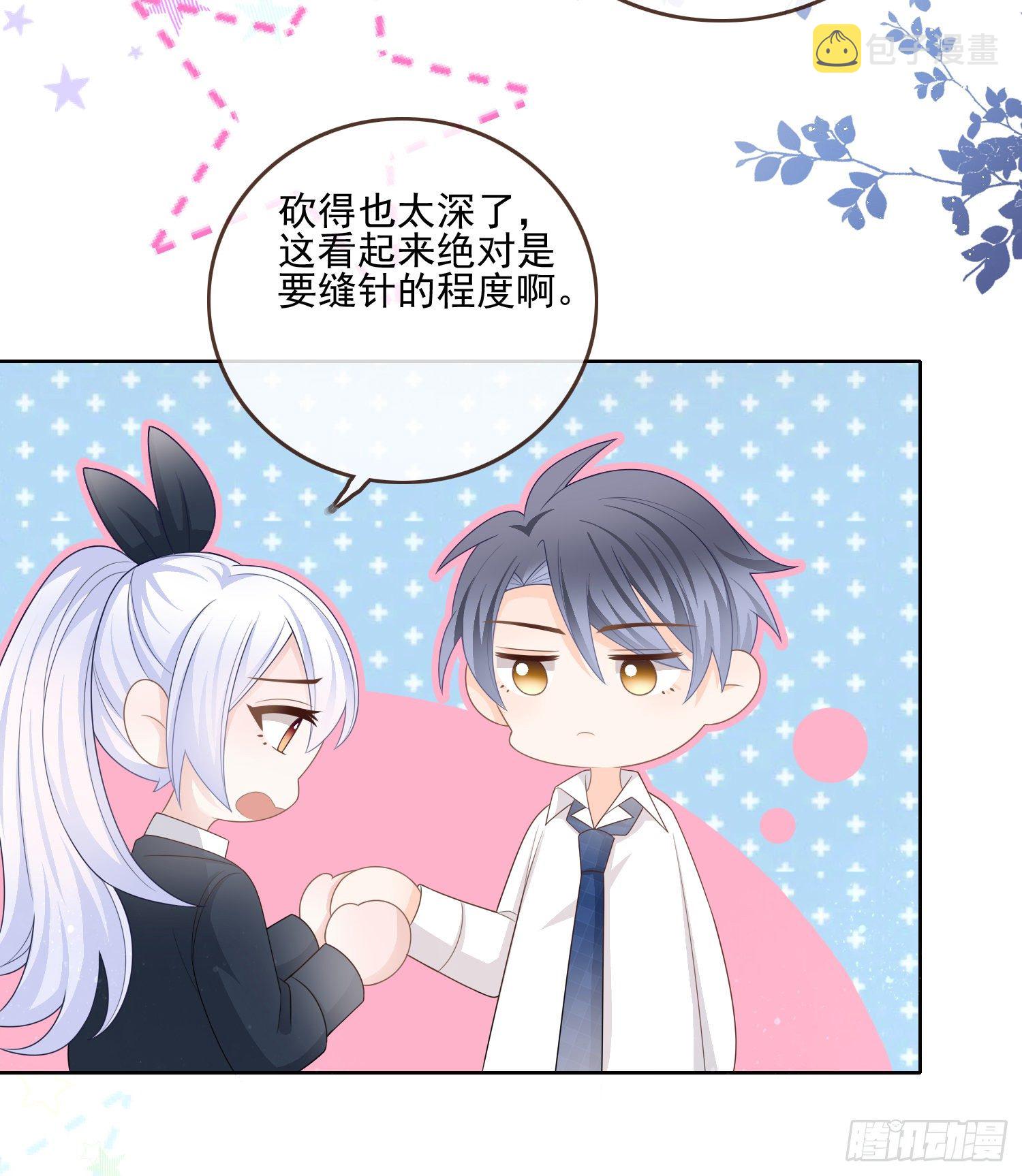 保护女孩子的勳章13