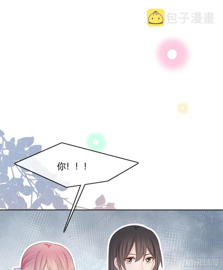 小人无节，弃本逐末13