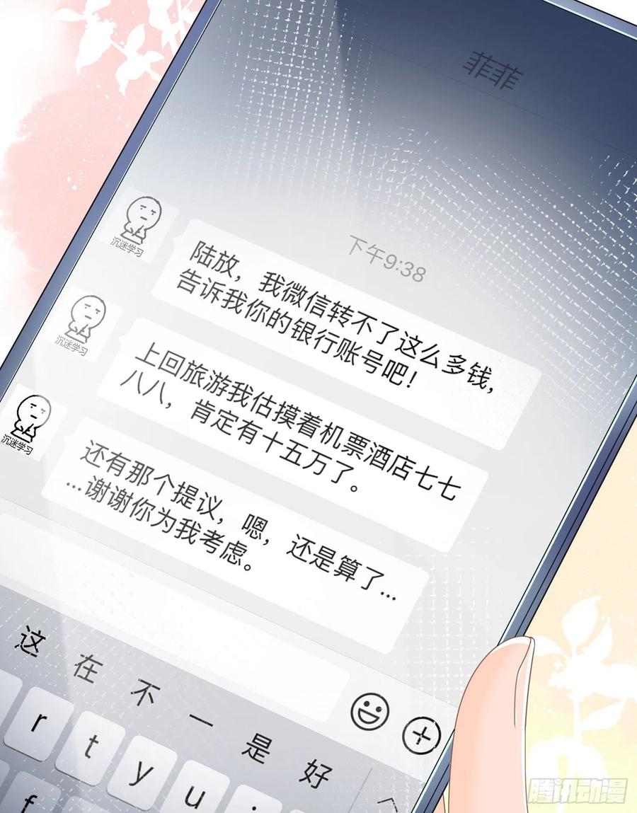假装若无其事33