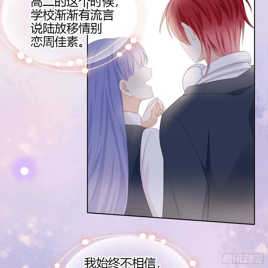 初恋这件大事40