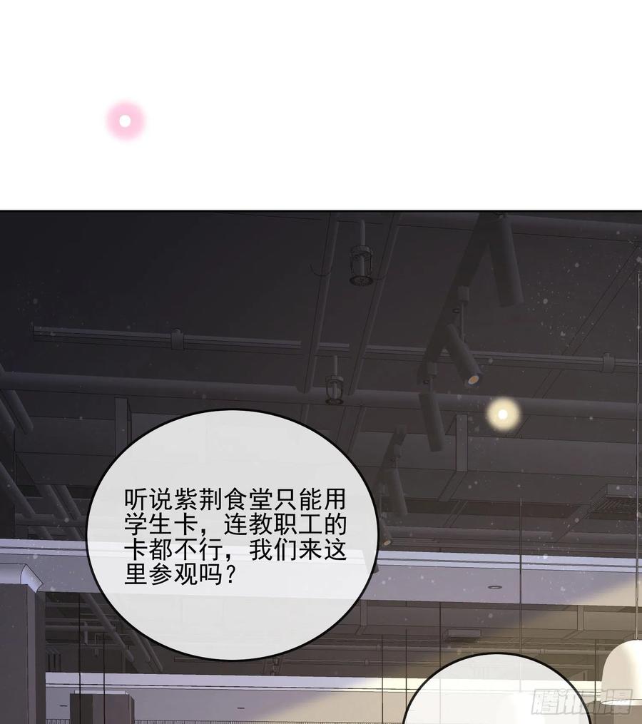 四亿修得聂宸也35